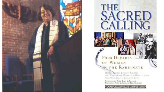 Rabbi Sally Priesand, the first woman in the US ordained as a rabbi, and a new book about four decades of women in the rabbinate, for which she wrote the Foreword.