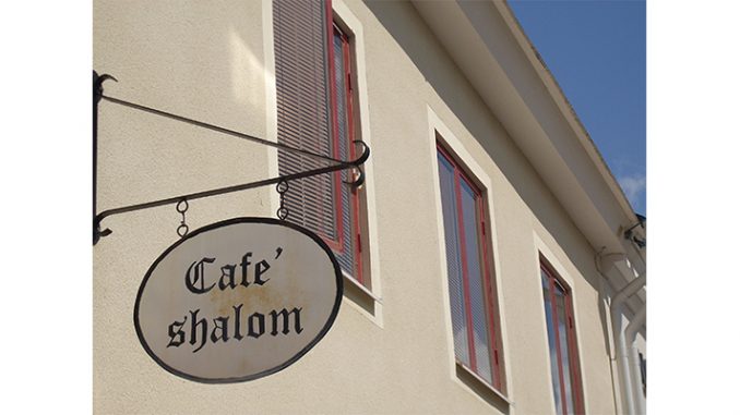 Cafe Shalom, by Fredrik Rubensson, from Flickr.com via Creative Commons license.